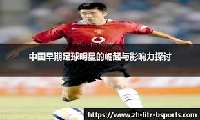 两个替补之间可以打出这样的配合也是不太容易的