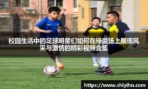 [德甲]拜尔头球破门 多特蒙德先下一城