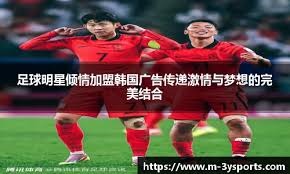 4位主帅曾三夺欧冠！齐达内上榜，瓜帅在列，一