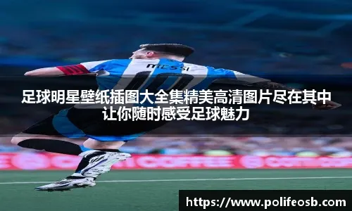 即将再战马刺，亚历山大：他们最近都赢了我们，很明显他们非常优秀