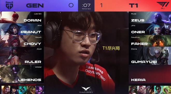 他们在主场 他们在主场