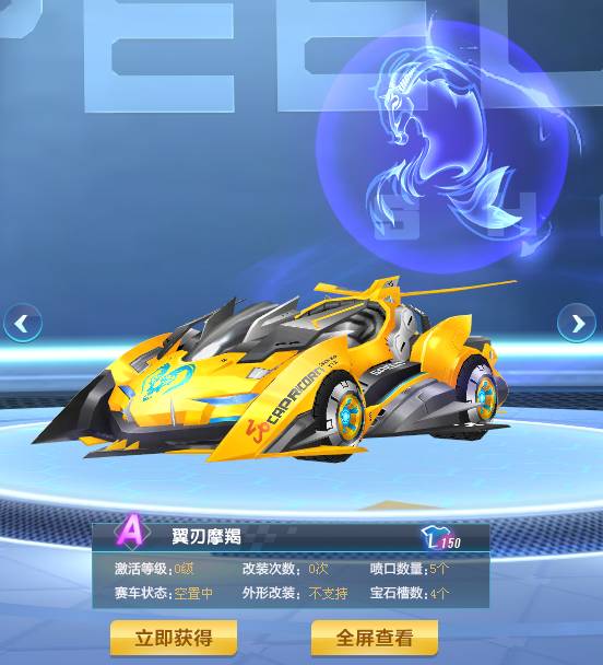 和快速的反 和快速的反