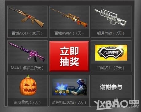 公会B